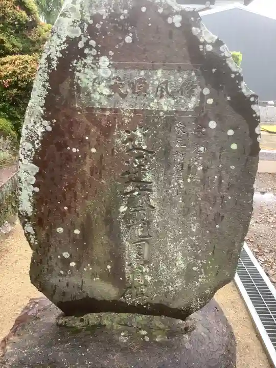 杲洞寺のその他建物