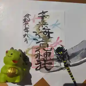 七重浜海津見神社(北海道)(2024年09月03日(火) 08時20分13秒投稿)