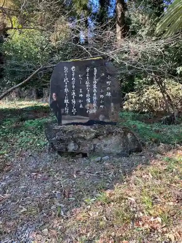 大慈寺のその他建物