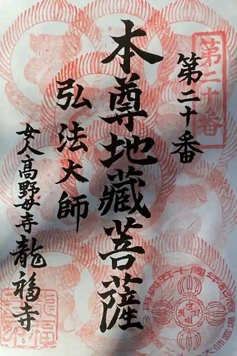 しばらくぶりの参拝となりました。