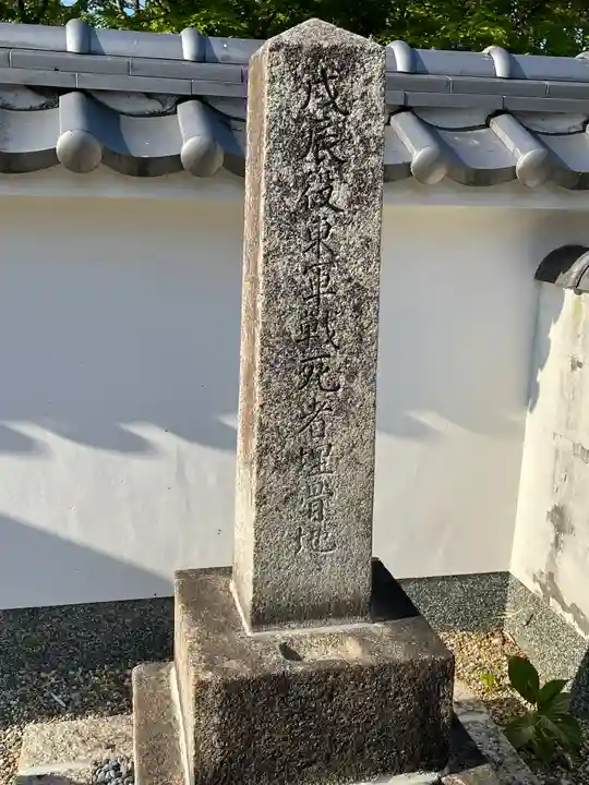 長円寺のその他建物