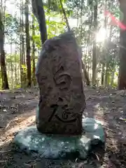 等彌神社の建物その他