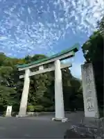 福岡縣護國神社(福岡県)