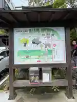 熊野皇大神社(長野県)