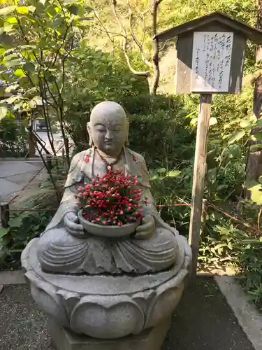 明月院のその他建物