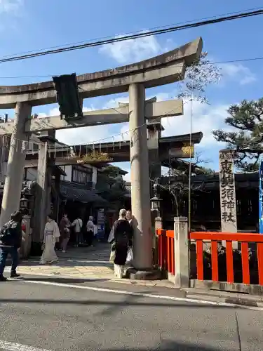 京都ゑびす神社の{uncategorized: "未分類", other: "その他", undefined: "問題あり", building: "その他建物", grave: "お墓", sacred_gate: "鳥居", guardian: "狛犬", statue: "像", buddha: "仏像", history: "歴史", nature: "自然", garden: "庭園", animal: "動物", pagoda: "塔", temizu: "手水舎", mountain_gate: "山門・神門", sanctuary: "本殿・本堂", subordinate: "末社・摂社", art: "芸術", scenery: "景色", jizo: "地蔵", ema: "絵馬", goshuin: "御朱印", omikuji: "おみくじ", items: "授与品その他", amulet: "お守り", goshuincho: "御朱印帳", eats: "食事", festival: "お祭り", votive_dance: "神楽", shichigosan: "七五三参", wedding: "結婚式", experience: "体験その他", initially: "初詣", around: "周辺", anti_infection: "感染症対策"}