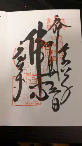 高台寺（高台寿聖禅寺・高臺寺）(京都府)