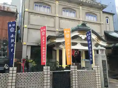 大安楽寺のその他建物