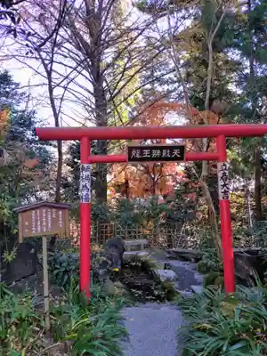 水澤寺(水澤観世音)(群馬県)