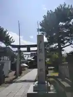 戸隠神社(新潟県)
