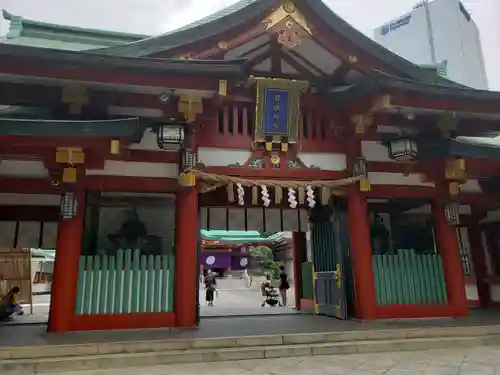 日枝神社の山門