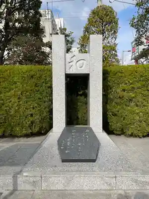 淡島堂(東京都)