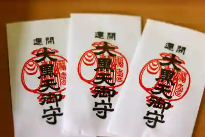 善龍寺(東京都)