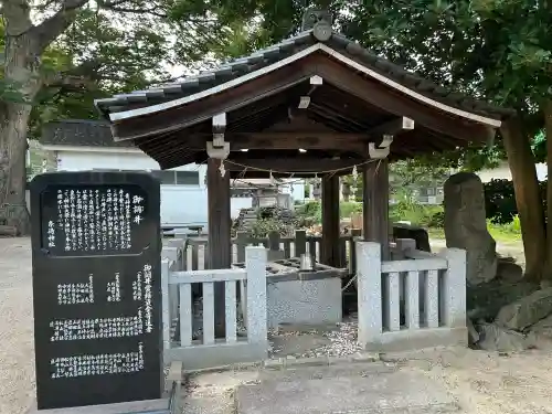 糸碕神社(広島県)