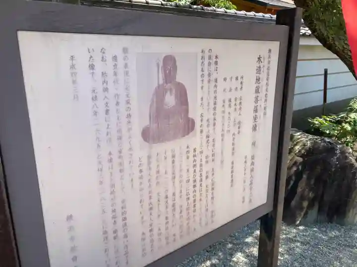 龍華寺(神奈川県)