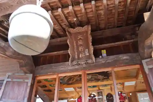 大鏑神社の本殿・本堂