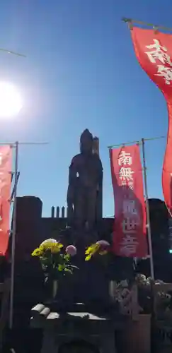 経王寺(千葉県)