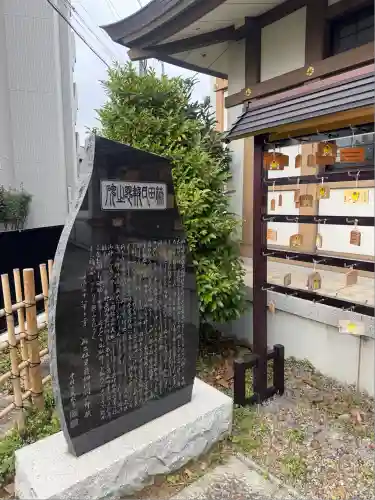大國神社(東京都)