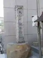 観音寺のその他建物