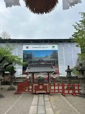 世良田東照宮(群馬県)