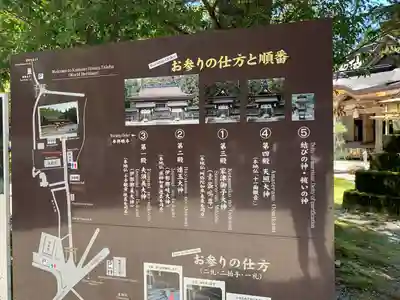 熊野本宮大社のその他建物