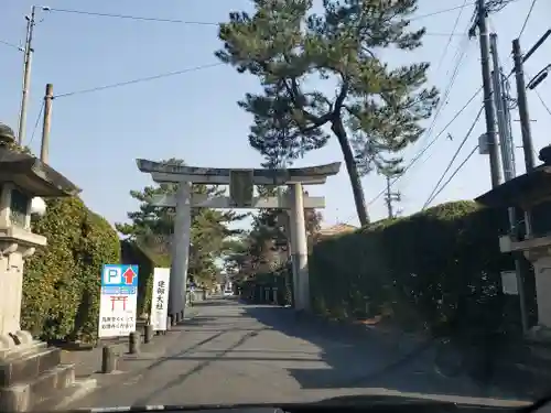 建部大社の鳥居