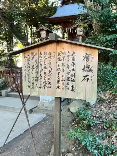 大甕神社(茨城県)
