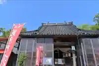 安禅寺のその他建物