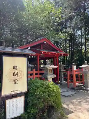 安倍文殊院 (奈良県)