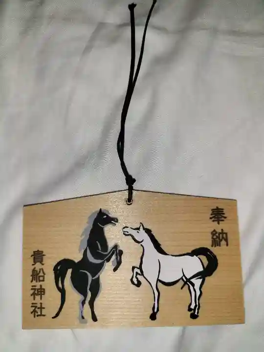 貴船神社(京都府)