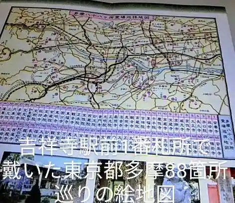 大正寺(東京都)