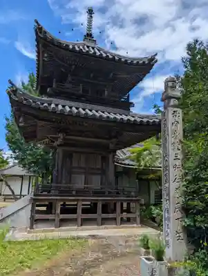 福性院(広島県)