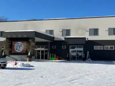 成田山塩別不動尊(北海道)