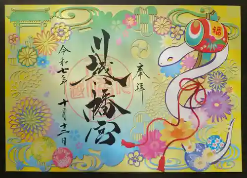 川越八幡宮(埼玉県)