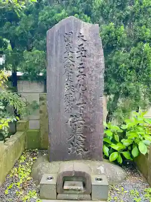 浄泉寺(神奈川県)