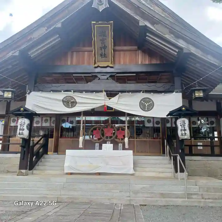 瀧宮神社(広島県)