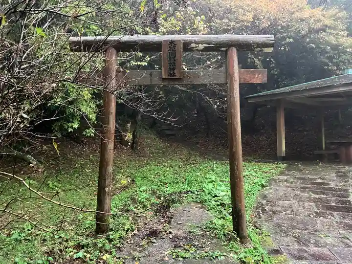 木花開耶姫神社(長崎県)