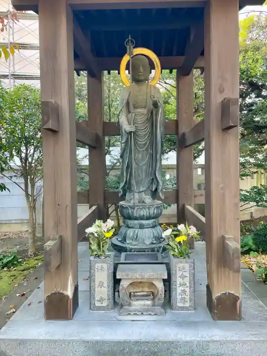 法泉寺(東京都)