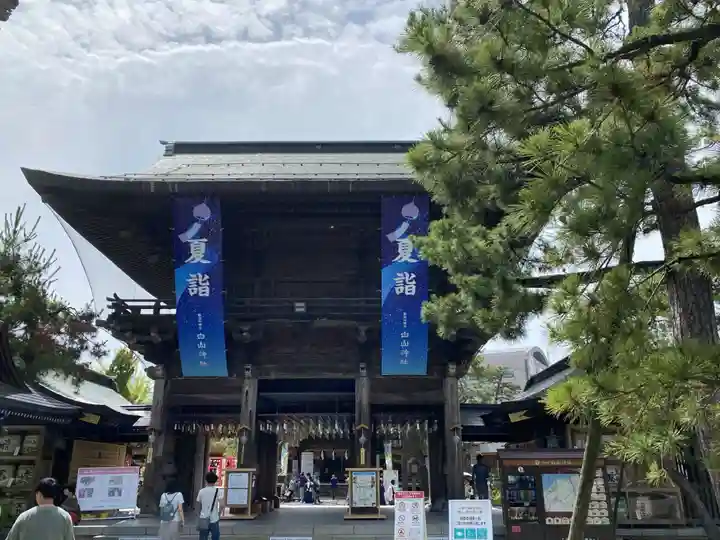 白山神社(新潟県)