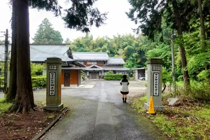 柏木神社の山門・神門