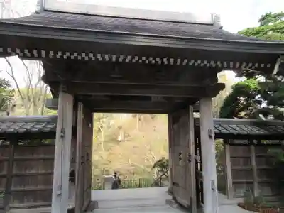 成就院の山門・神門