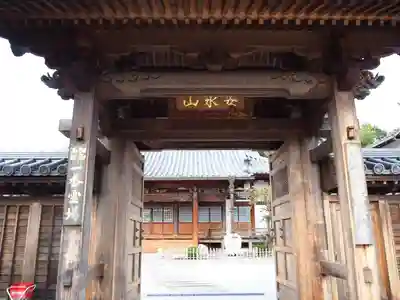 楽法寺(兵庫県)