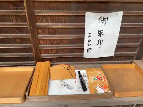 石座神社(京都府)