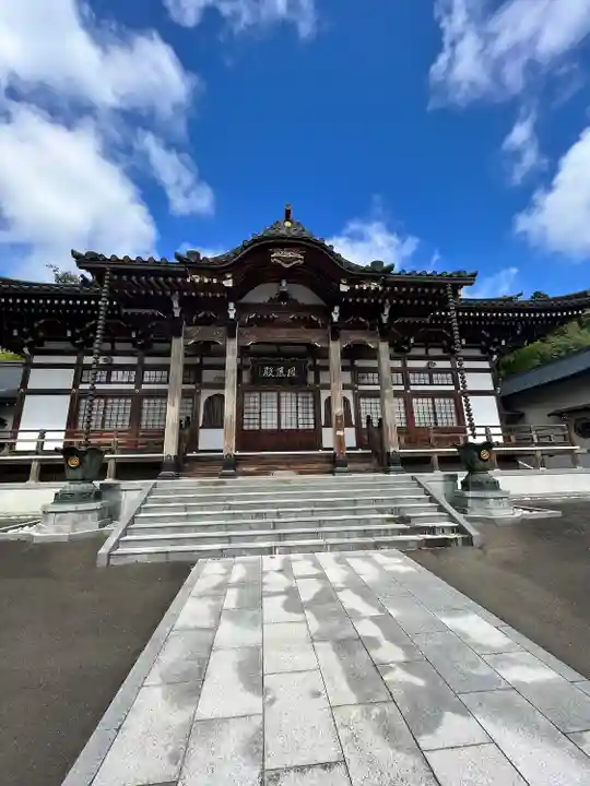 愛宕神社(宮城県)