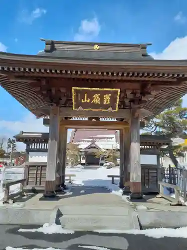 西光寺の山門