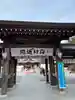 白鷺神社の山門・神門