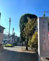 熊野神社(東京都)