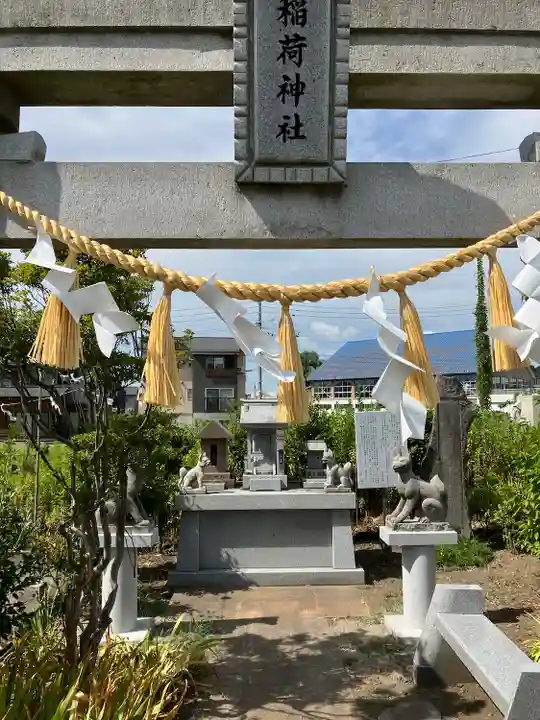 石動神社(新潟県)