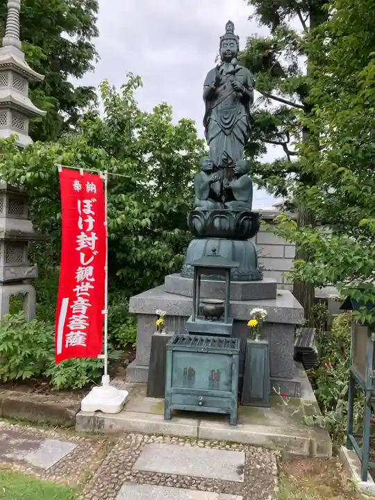 龍華寺(神奈川県)