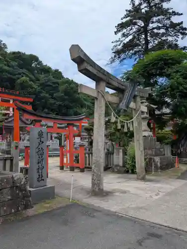 草戸稲荷神社(広島県)